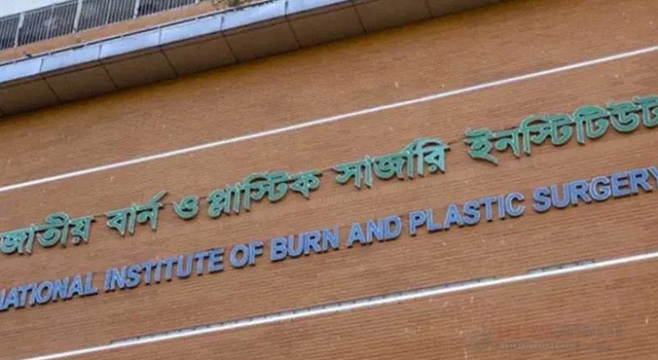 গ্যাস লিকেজ থেকে ভয়াবহ আগুন, একই পরিবারের ১০ জন দগ্ধ